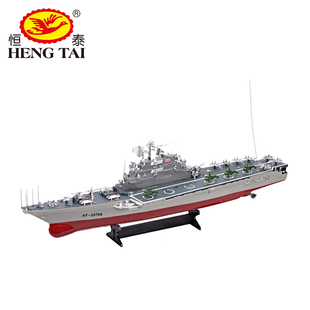 恒泰超大遥控船模型高速轮船摇控军舰航空母舰儿童充电玩具船