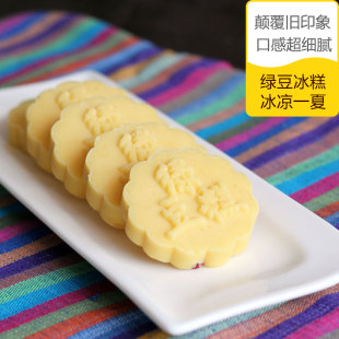 台湾特色传统糕点心美食 绿豆糕 原味绿豆冰糕 超值180g装热卖