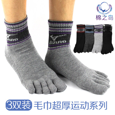 运动五指袜男士毛巾加厚速干袜子秋冬保暖户外跑步袜篮球袜脚趾袜