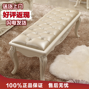 床尾凳欧式换鞋凳实木卧室床前沙发凳真皮雕花象牙白床边长凳床榻