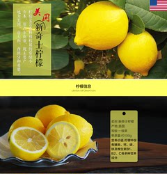 美国进口黄柠檬 新奇士柠檬 6个装 新鲜水果 送人进口柠檬
