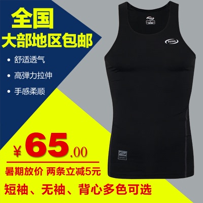 男女运动紧身衣T恤 篮球足球跑步训练PRO  短袖背心吸汗速干T恤