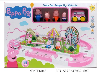 佩佩猪粉红猪小妹佩琪儿童过家家小猪佩奇游乐场秋千厨房玩具套装