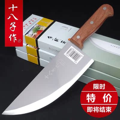 阳江十八子厨房菜刀具 W301多用弯刀 斩切刀 猪肉刀 红木手柄