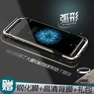 新款iPhone6苹果6plus手机壳4.7金属边框5.5保护套超薄防摔外壳潮