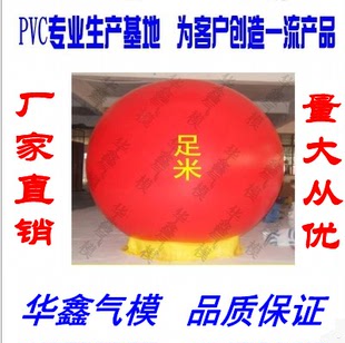 PVC灯笼球 飘空气球 氢气球 氦气球 庆典氢气球 氢气球批发