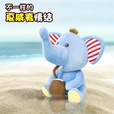 高档大象毛绒玩具蓝色可爱小象公仔玩偶女孩布娃娃宝宝生日礼物