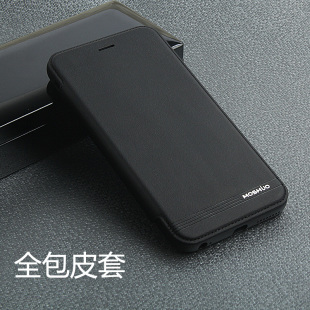 魔硕 iphone6/6s手机壳 苹果6s保护皮套防摔翻盖式皮套柔薄4.7