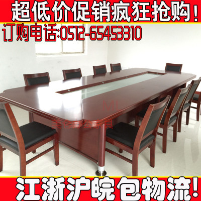 油漆会议桌长桌椅组合办公桌大班台书桌会客洽谈桌简约现代职员桌