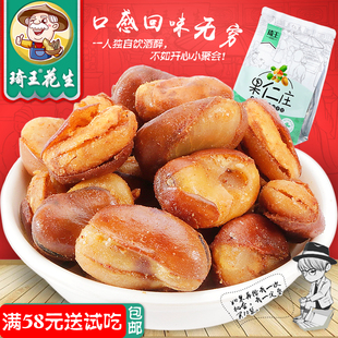 琦王牛肉豆500g&times;4袋(4斤)兰花豆休闲零食香辣味馋豆香酥蚕豆农家