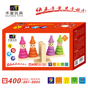 厂家直销小丑天平 大号套环 平衡堆塔积木 木童木制益智婴儿玩具