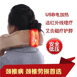 usb电加热中药热疗颈椎枕保健枕头记忆U型护颈枕