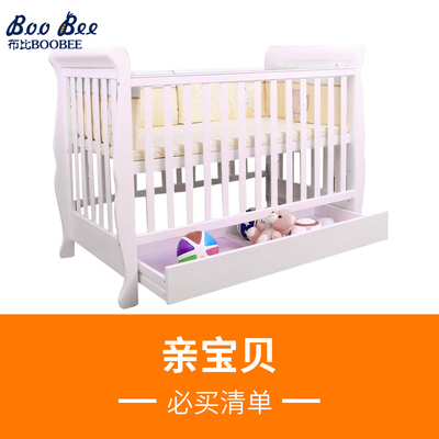 布比婴儿床白色欧式实木环保漆多功能 儿童床宝宝床bb床游戏童床