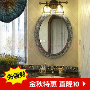 欧式镜子壁挂浴室镜椭圆美式乡村复古镜防水防雾卫生间镜子特价