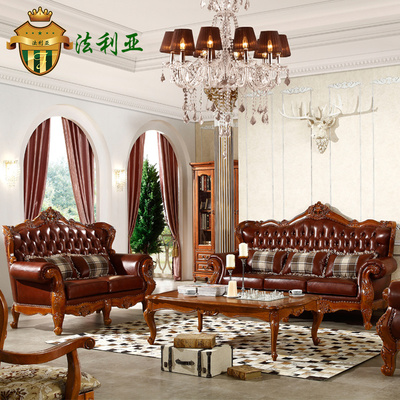 法利亚 欧式真皮沙发组合 美式实木客厅沙发别墅大户型组合沙发