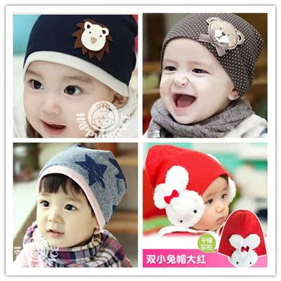 儿童帽春秋季婴儿帽子男童男宝宝保暖帽韩版1 2 3岁男孩户外帽