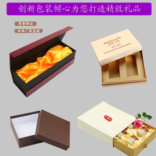 创新礼品盒上下盖包装盒抽屉盒牛皮纸礼品盒特种纸盒个性盒定做