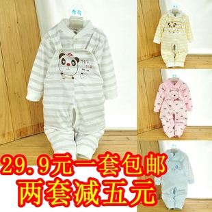 儿童内衣3-4-5-6-7-8个月男童女宝宝背带裤纯棉秋季套装包邮2015