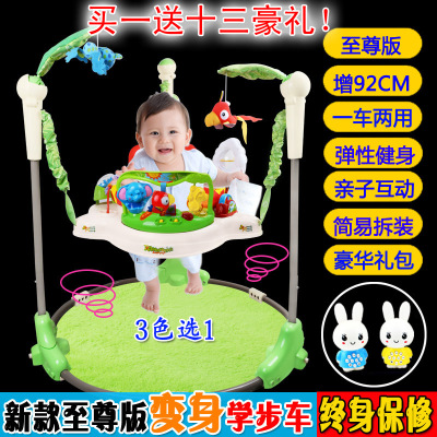 超越费雪蹦跳欢乐园 宝宝跳跳椅 婴儿健身架器0-1岁玩具