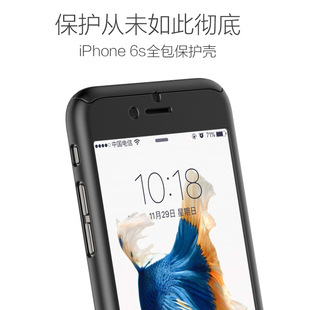 跃宁iphone6plus手机壳苹果6s保护套全包硬壳6s磨砂手机壳磨砂5.5