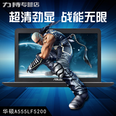 Asus/华硕 A555 A555LF5200 酷睿i5 gt930m 游戏笔记本电脑特价
