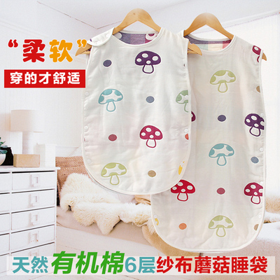 日本Hoppett蘑菇六层纱布睡袋安全A类透气婴儿宝宝防踢被春秋四季