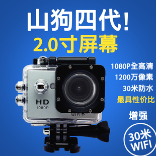 SJ6000高清运动WiFi摄影像航拍Gopro户外骑行头戴山狗4相机微型DV