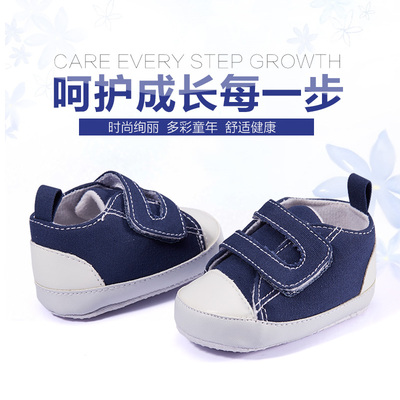 冬季新款 婴儿鞋子秋季男女童0-1岁宝宝布鞋学步鞋软底机能鞋子