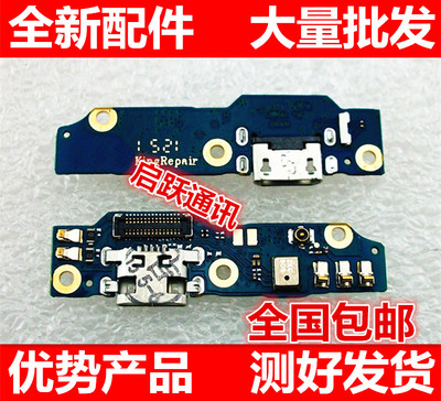 原装魅族 魅蓝NOTE充电尾插小板 USB数据接口 振动送话器小板排线