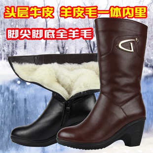 冬季真皮中筒靴羊毛一体棉鞋高跟女靴子厚底坡跟中靴妈妈鞋雪地靴
