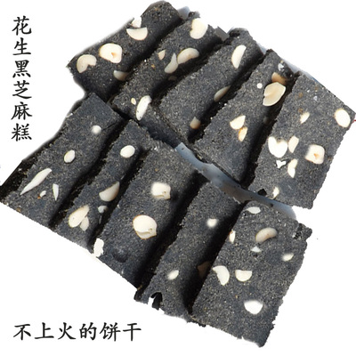 江山米糕 黑芝麻糕 传统特色小吃  不上火的零食点心