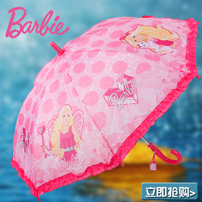 芭比儿童雨伞女童雨伞自动长柄公主防晒遮阳伞小学生宝宝太阳伞