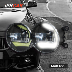 IPHCAR直销 M701二合一LED雾灯 天使眼+LED雾灯 原装位天使眼透镜