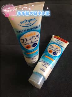 日本代购 KOSE高丝药物骨胶原保湿卸妆泡沫洁面乳洗面奶190g