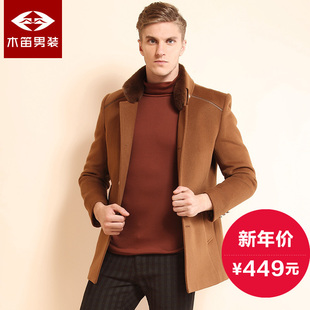木笛毛呢大衣2015新款男装 羊毛外套中长款立领加厚男士呢子外套