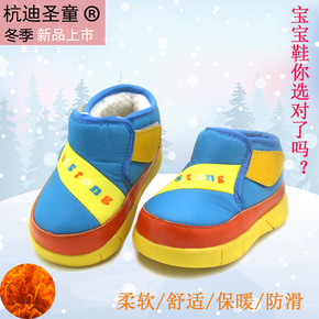 宝宝棉鞋男女童鞋1-2-3岁婴儿学步棉鞋机能鞋冬季保暖软底防滑