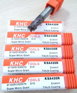【特价】德国KHC进口钨钢铣刀 高硬度涂层钨钢圆鼻铣刀KSA430