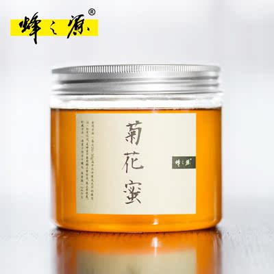 【蜂之源】蜂蜜菊花蜜天然零添加农家自产纯蜂蜜500g/瓶