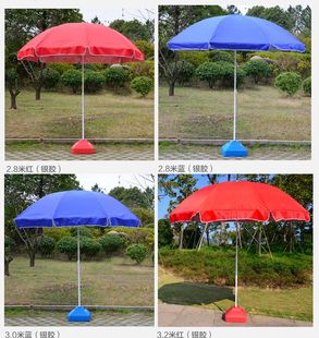 火焰公爵双层布户外遮阳太阳伞防紫外线大型雨伞沙滩摆摊伞多尺寸