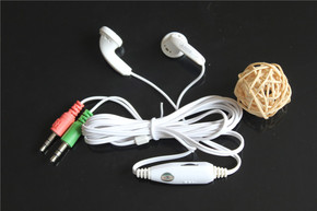 包邮电脑耳机 带麦线控耳塞 可语音视频通话2米长线 电脑调音耳机