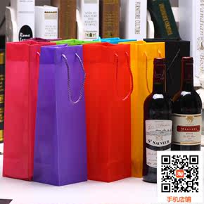 纯色糖果色礼品袋 长方体红酒手提塑料包装袋子 烟酒葡萄酒袋子