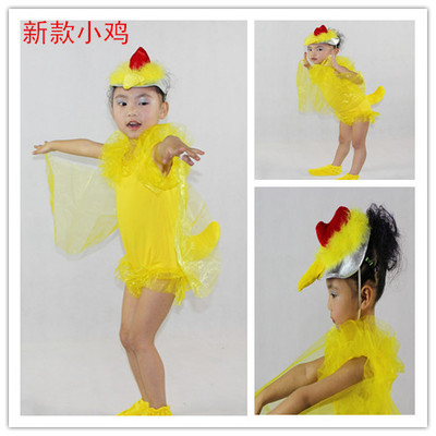 儿童动物卡通演出服饰小鸡舞台表演服装幼儿园六一儿童表演服