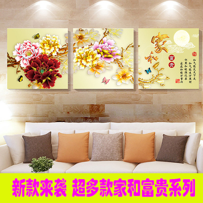 简约现代客厅装饰画沙发背景墙壁画牡丹花卉中式三联画水晶无框画