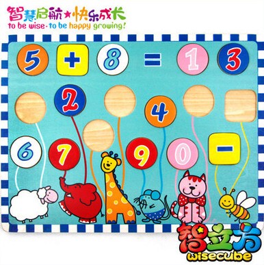 智立方动物数字加减运算 益智早教数学教具生日礼物 学习拼图玩具