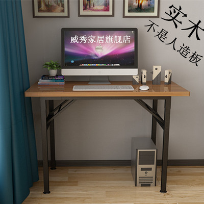 简易实木电脑桌台式家用办公桌写字桌书桌简约现代台式电脑桌实木