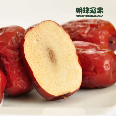 2015新品和田5星灰枣子500g红枣类制品原味精品美食2袋包邮送试吃