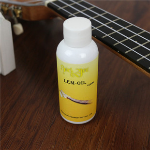全国包邮尤克里里吉他指板清洁柠檬水柠檬油指板油乐器清洁护理油