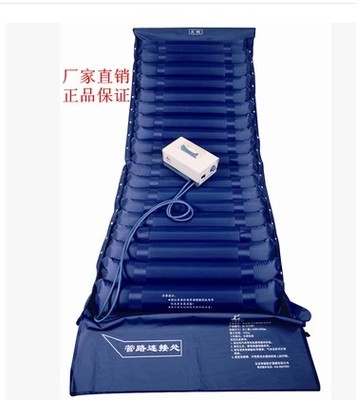 北京神鹿S108防褥疮气垫波动喷气式护理床垫交替循环充气垫床正品