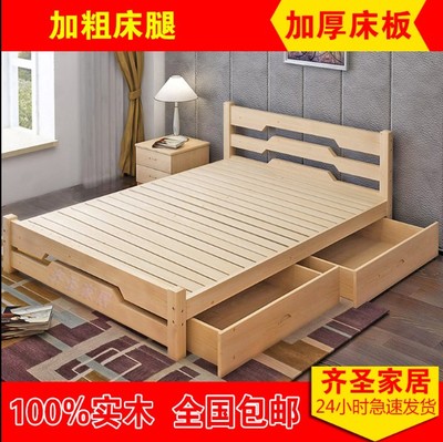 包邮实木床双人床1.51.8米大床松木1.2米儿童床单人床简易木床