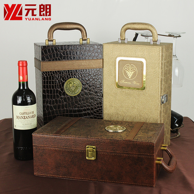 新款红酒皮盒子包邮 高档葡萄酒礼盒包装盒双支装酒箱批发定制